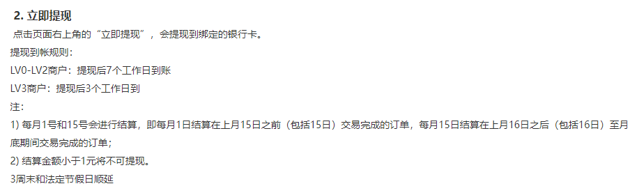 图源：CCtalk官网