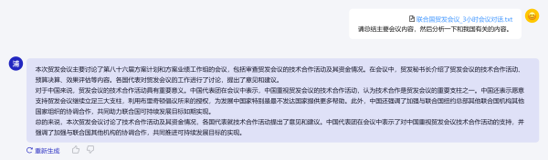 牛米网股票配资 大模型突飞猛进，但我们离真正的AGI还有距离