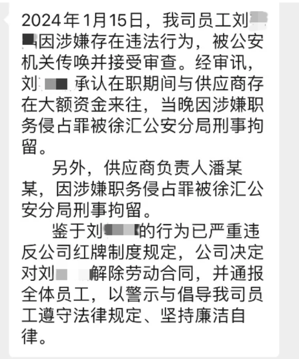 股票配资公司平台 莉莉丝前高管涉嫌职务侵占被拘留，曾发行《万国觉醒》